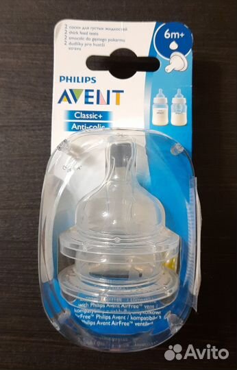 Соски бутылочные Phillips Avent