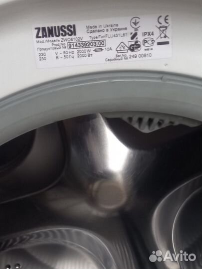 Стиральная машина zanussi
