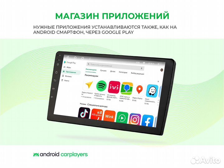 Магнитола android 4.32 Accord 7 02-07 HIght inst