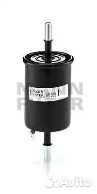 Фильтр топливный