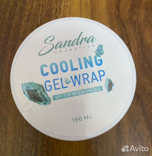 Обёртывание холодное для похудения