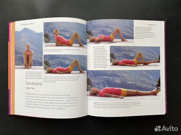 Книги Йога Айенгара