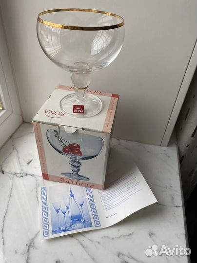 Креманка стеклянная rona Crystal