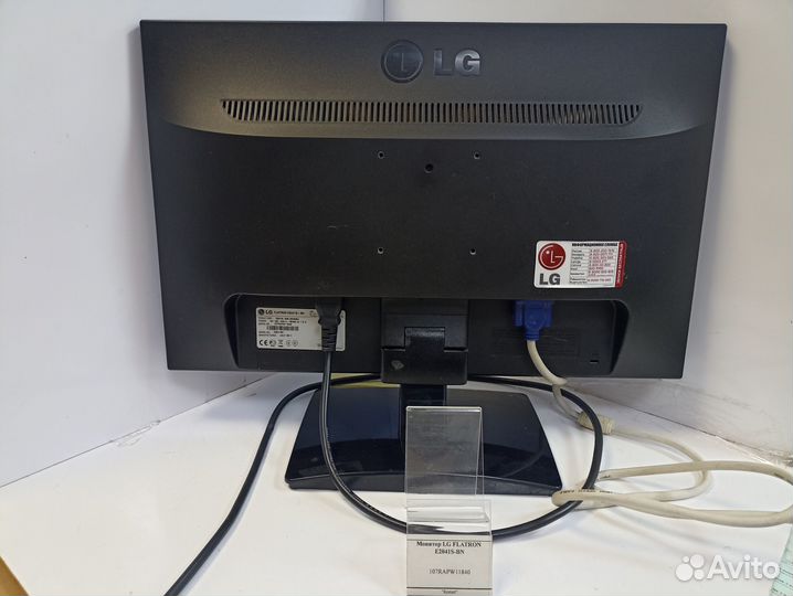 Монитор LG flatron E2041S-BN