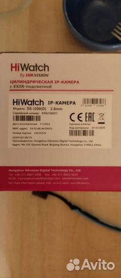 Камера видеонаблюдения уличная ip HiWatch DS i200d