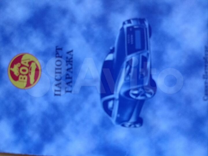 Гараж, 18 м²