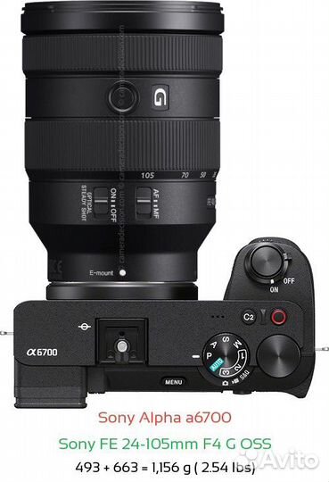 Sony A6700+Sony FE 24-105mm F4 G OSS Новый