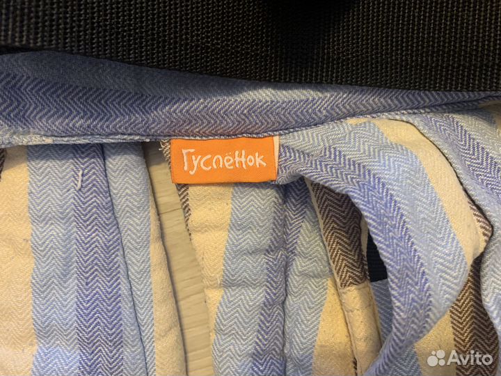 Эргорюкзак Гуслёнок Комфорт от 2 месяцев