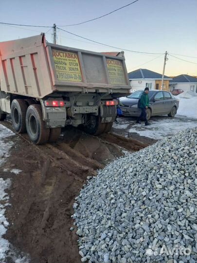Щебень в Отсыпку Участков и дорог