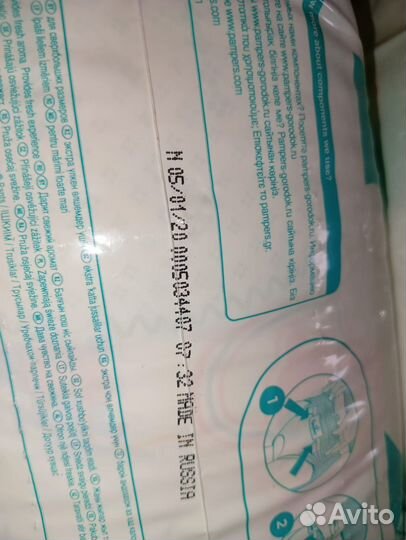 Подгузники трусики pampers 6