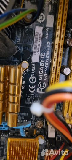 Корпус системного блока