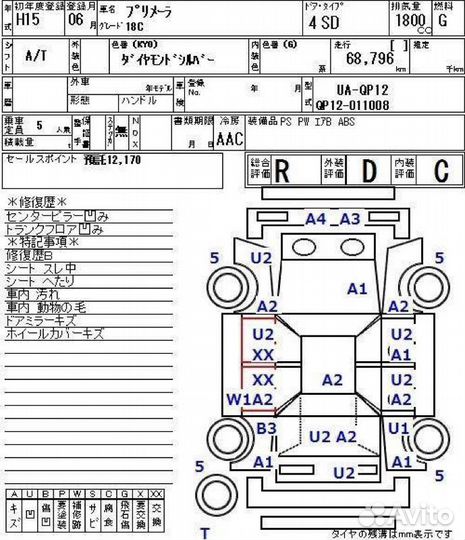Суппорт тормозной задний правый Nissan Primera