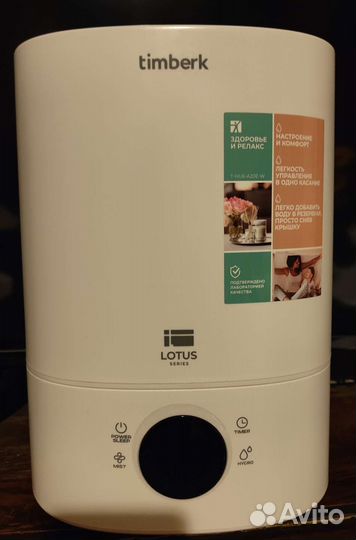 Увлажнитель воздуха ультразвуковой Timberk Lotus