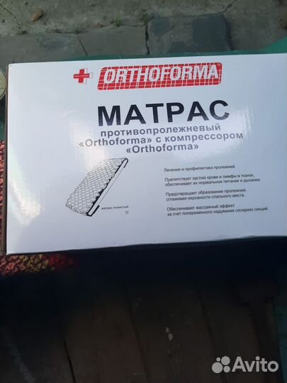 Матрац для лежачих больных, памперсы, кресло