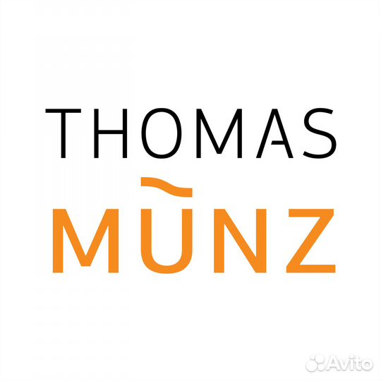 Продавец-кассир выходного дня Thomas Munz (трц Гал