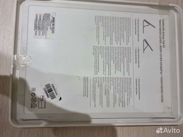 Планшет Samsung Galaxy Tab S3 WI-FI LTE 32Gb