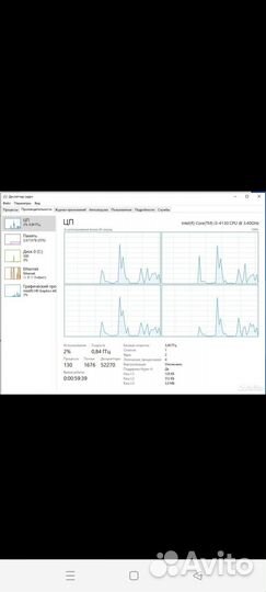 Системный блок i3-4130 3.4GHz/RAM 8Gb/SSD 256Gb