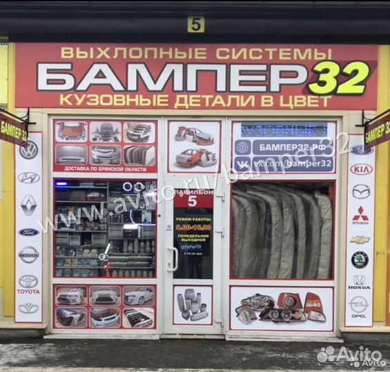 Бампер Рено Логан передний фаза 1