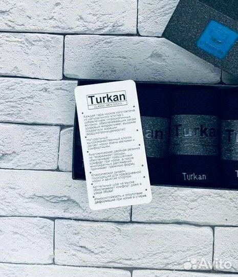 Носки в коробке Turkan