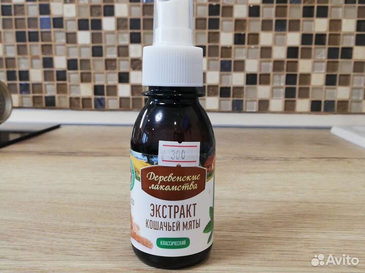 Экстракт кошачьей мяты