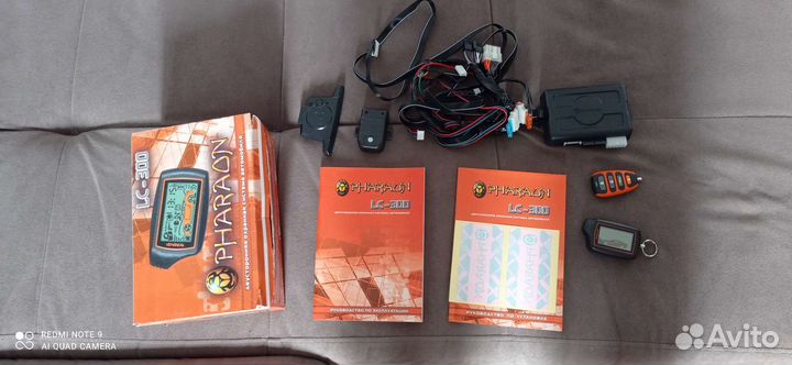 Автосигнализация Pharaon