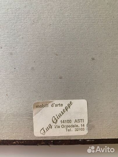 Винтажная картина костюмы XIX века. Франция