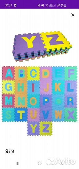 Мягкий коврик,пазлы