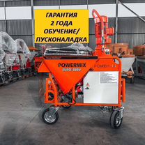 Штукатурная станция Powermix euro (nord)