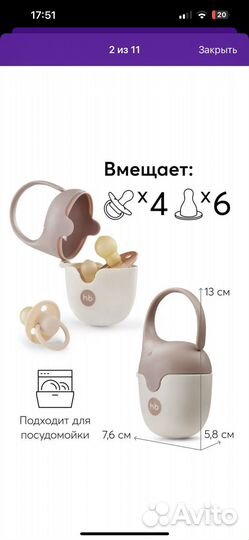 Контейнер для сосок Happy Baby