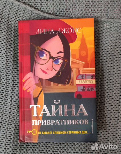 Книги для детей и подростков