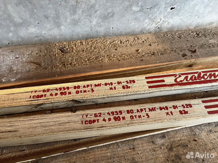 Клюшки хоккейные СССР