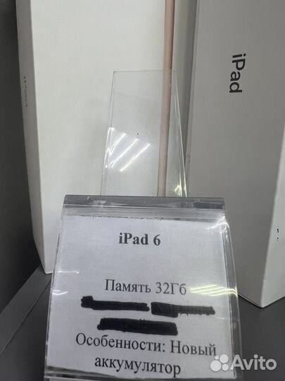 iPad 6 32 gb