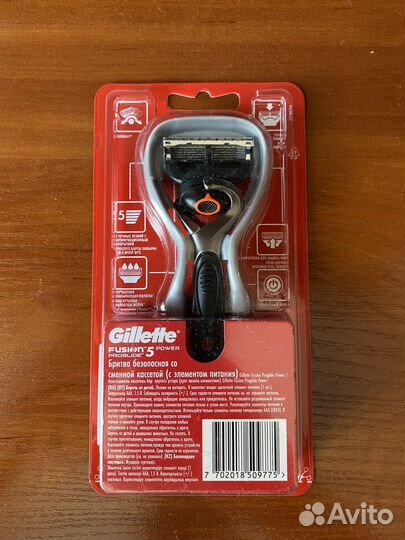 Gillette fusion proglide 5 power