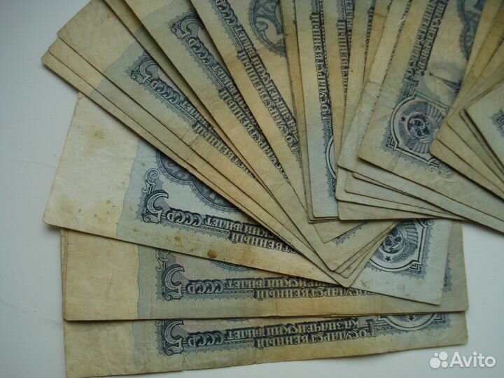 Купюры 5 рублей 1961 г