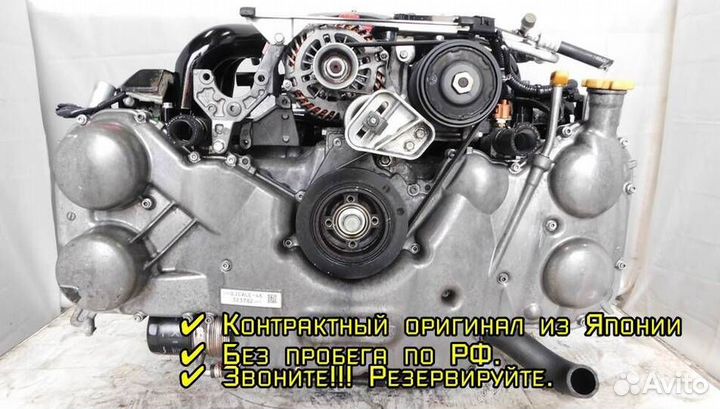 Двигатель в сборе Subaru Tribeca
