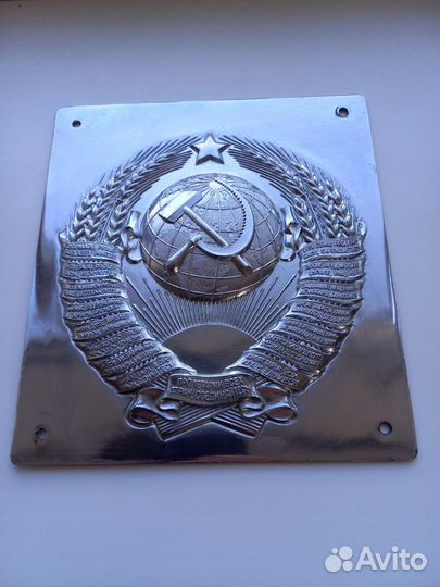 Герб СССР пограничный столб кгб