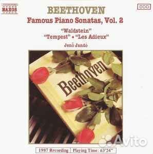 CD Beethoven - Piano Sonatas, Vol. 2: Waldstein