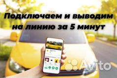 Водитель на личном авто. В аренду машину не даём