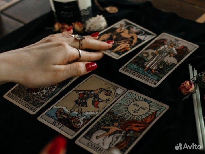 Гадание на картах Таро расклад Гадалка. Матрица