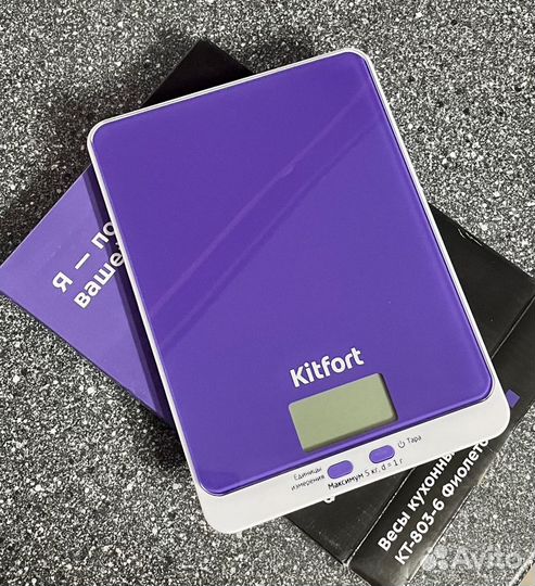 Весы кухонные электронные