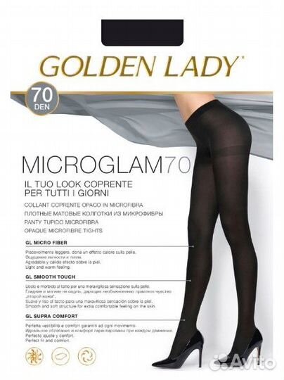 Колготки Golden Lady 70 ден