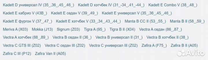 Opel Вкладыши шатунные STD (Knecht/Mahle)