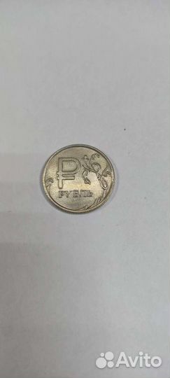 Монета 1 рубль с буквой Р