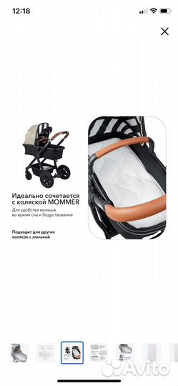 Коляска Happy baby mommer stone