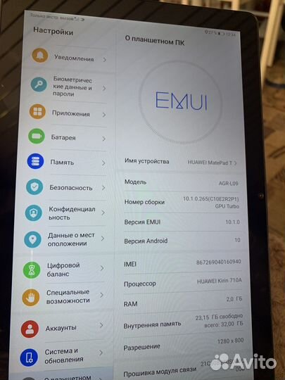 Планшет huawei mediapad t