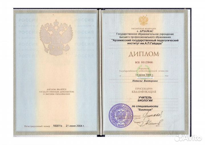 Подготовка к огэ/егэ по химии и биологии