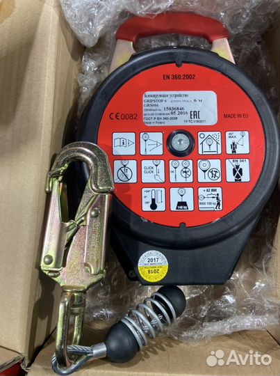 Удерживающее устройство для альпиниста