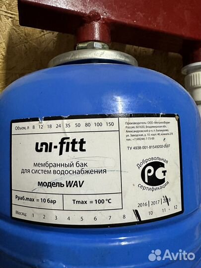 Электрический котел эван next 7