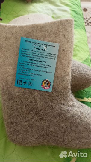 Валенки детские 26 размер