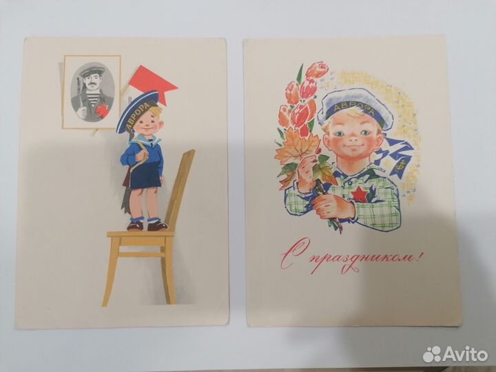 Открытки СССР художника В. Зарубина, чистые